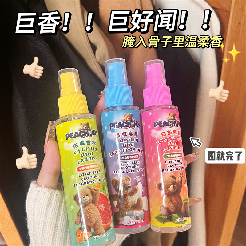 Taozuo Little Bear Clothing Fragrance Spray Deodorizing, Long-lasting antibacterial, Antistatic, Deodorizing, Air Freshener, Lasting fragrance full figure
