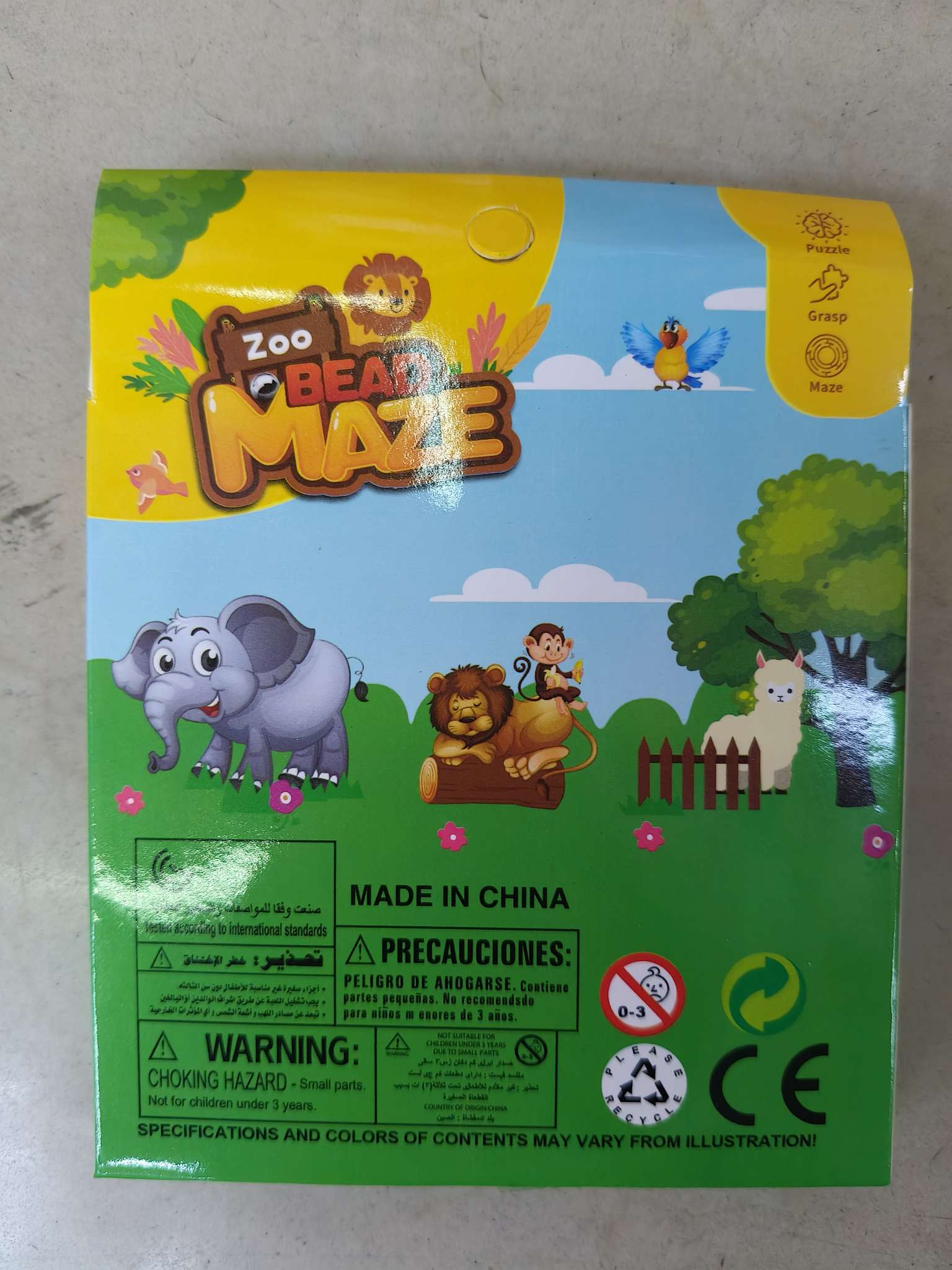 新款热销弹珠迷宫玩具，单个盒装，12个/彩盒。22.5元/彩盒，64彩盒/箱。内销外贸优质儿童玩具益智细节图