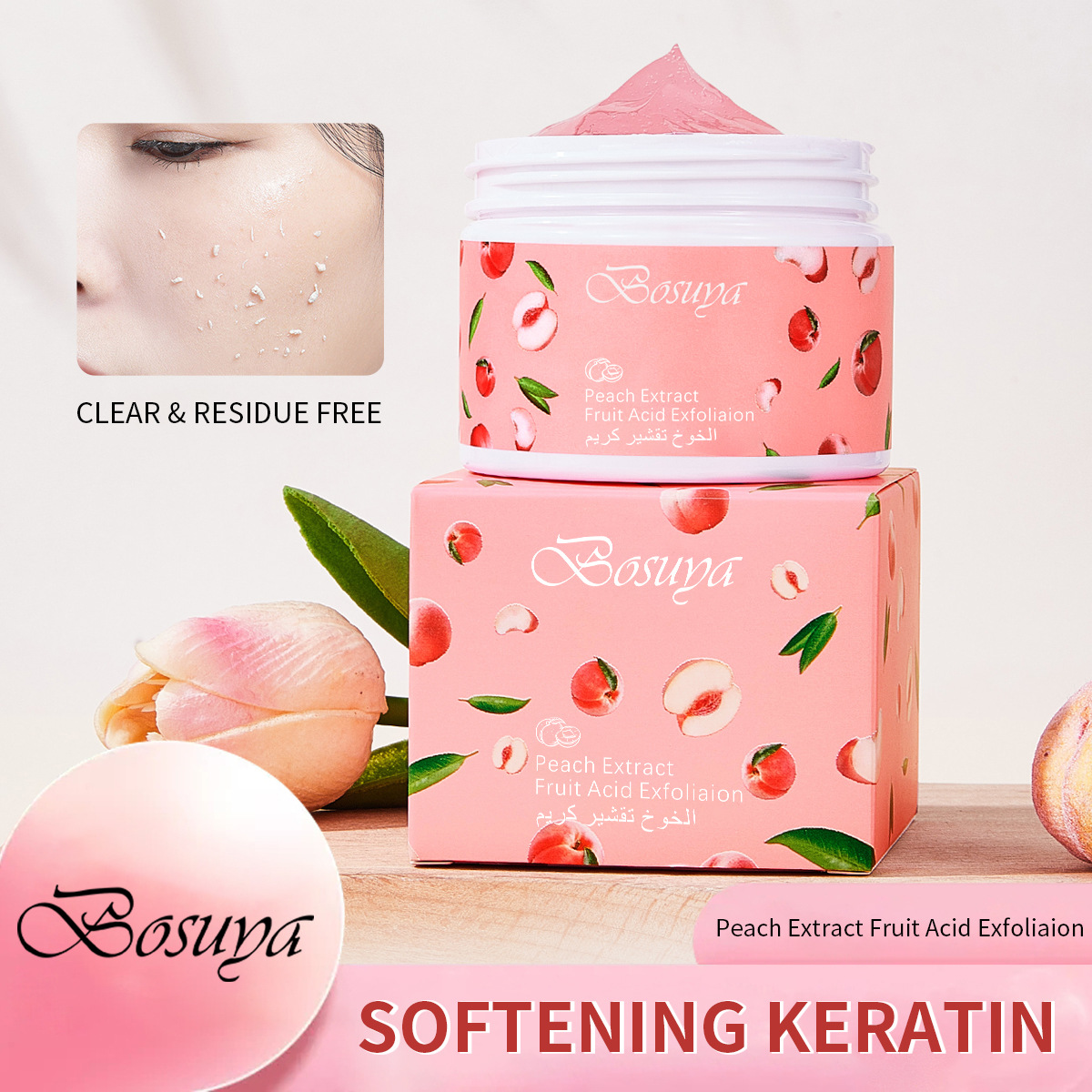 The cross-border exclusive Bosuya Peach Exfoliating Scrub is moisturizing, nourishing, hydrating, and softening the stratum corneum full figure
