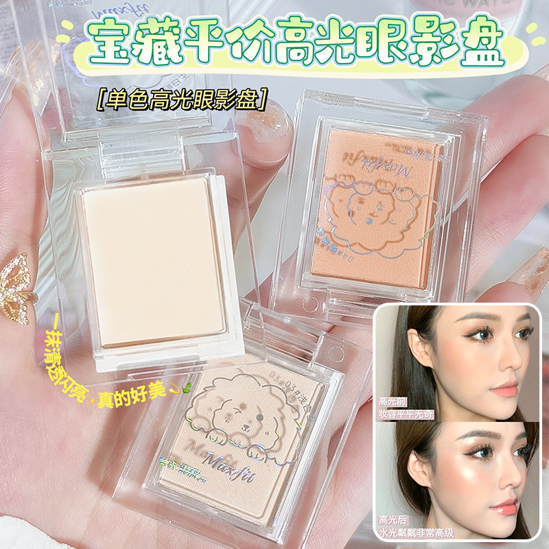 Meishifei single-color high-gloss eyeshadow palette, matte texture, fine and non-smudging, smooth and flowing, multi-functional eyeshadow palette Specification drawing
