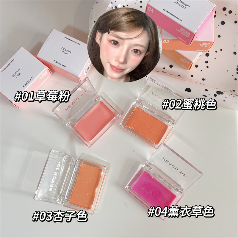PEACH JO+ Korean Velvet Monochrome Blush Cream, Monochrome brightening, long-lasting, delicate, energetic female student details Picture