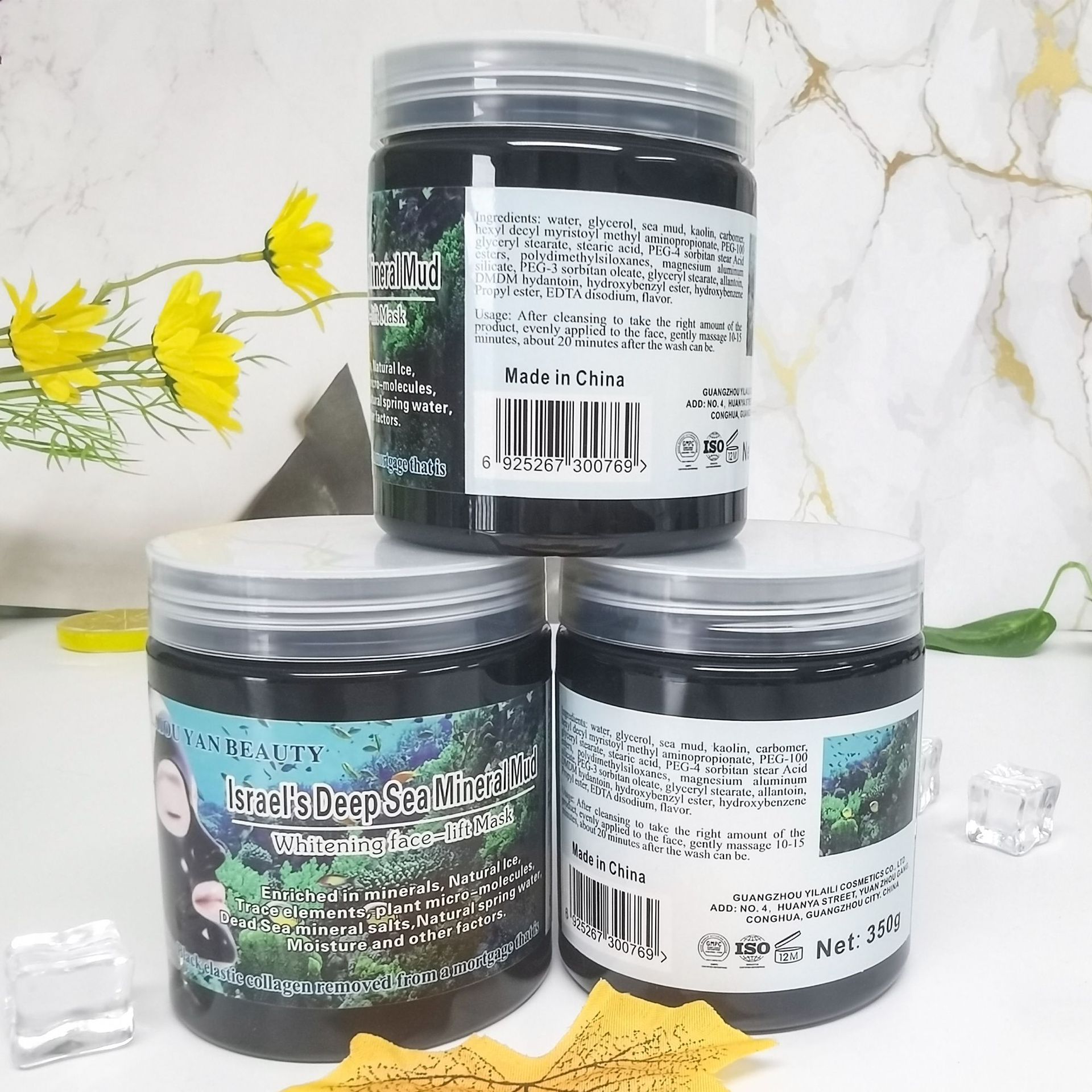 Cross-border deep-sea mineral mud mask for blackhead removal, cleaning and oil control. Wholesale factory direct sales of black mud mask for foreign trade skin care details Picture