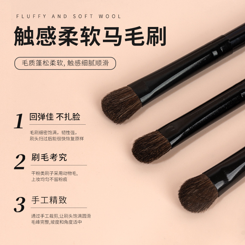 Single horsehair eyeshadow brush, black eye blending brush, animal hair makeup brush, event gift, wholesale of beauty tools full figure