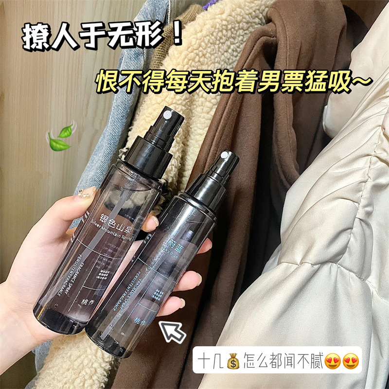Taozuo Men's Clothing Fragrance Spray, Deodorizing and refreshing Spray, Mite-removing, antibacterial and Odor-Eliminating Clothing Fragrance Spray Specification drawing