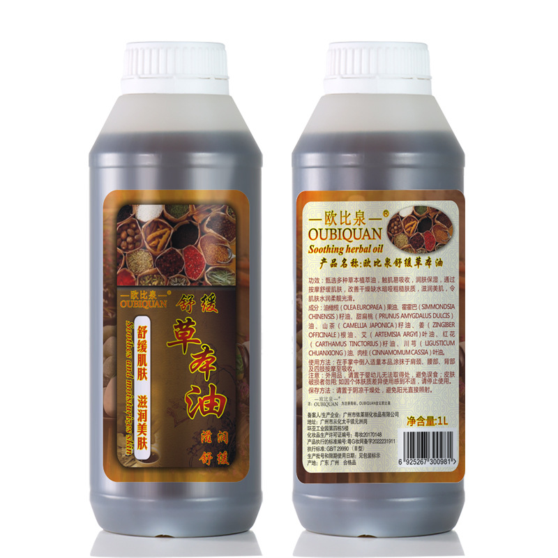 Cross-border herbal Heating essential Oil Massage Oil, full-body massage oil, shoulder and Neck Activating Oil, Gua Sha Old Ginger essential Oil for export batch Specification drawing