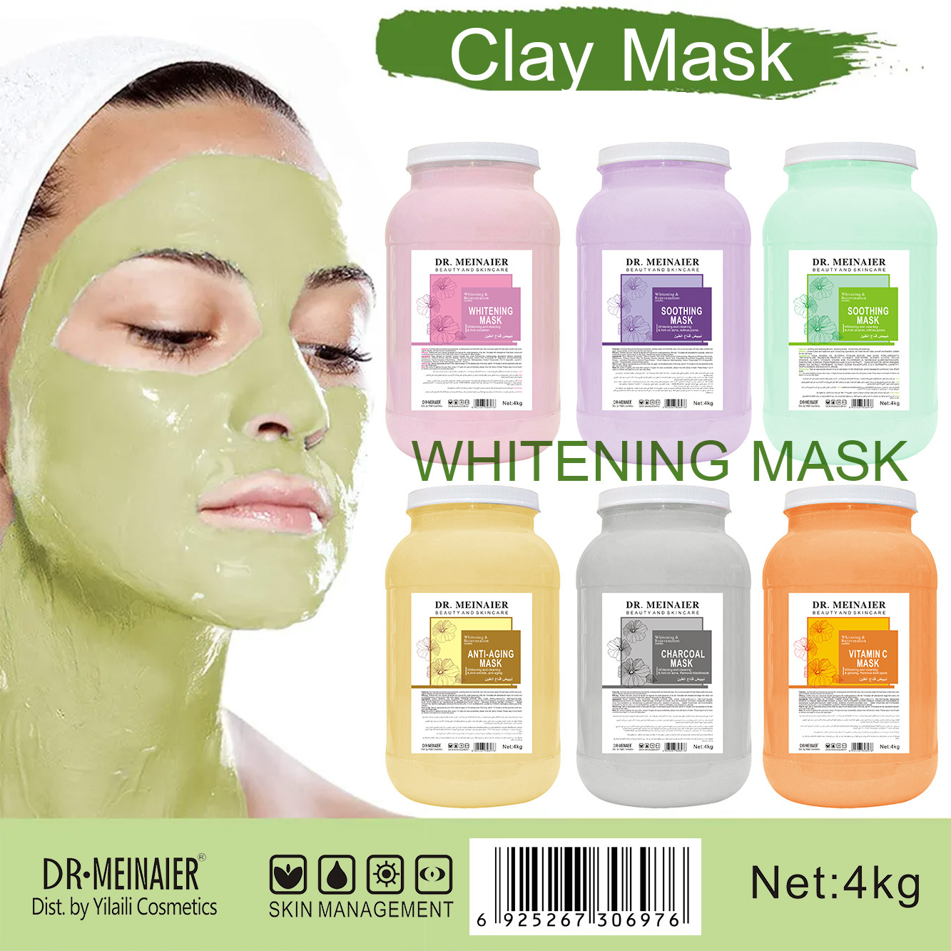 Cross-border foreign trade brightening mud mask, oil control and blackhead removal cleansing mud mask, hydrating and moisturizing application mask cream details Picture