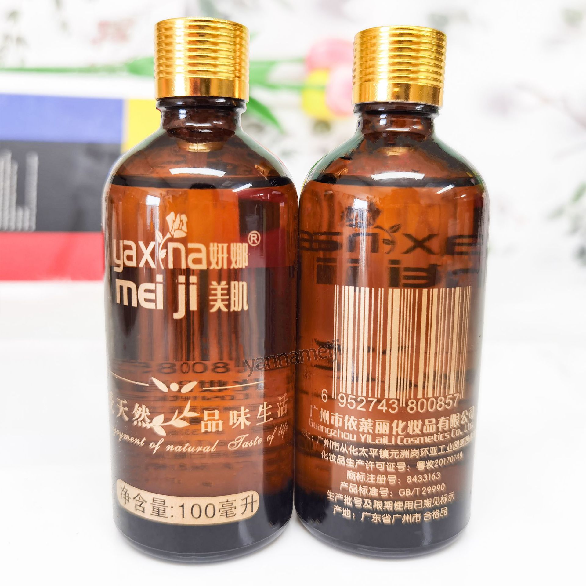 Yanna Beauty Lemon Wood Box Essential Oil Rosemary Essential Oil Facial SPA Whole Body Care Ginger Massage Oil Specification drawing