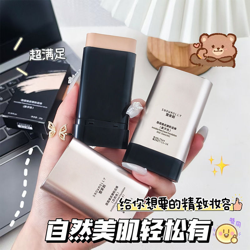 Snow Jasmine Concealer Foundation Stick provides a light and thin concealer base, evenly brightens the skin tone, and naturally adheres without powder sticking. BB Cream Specification drawing