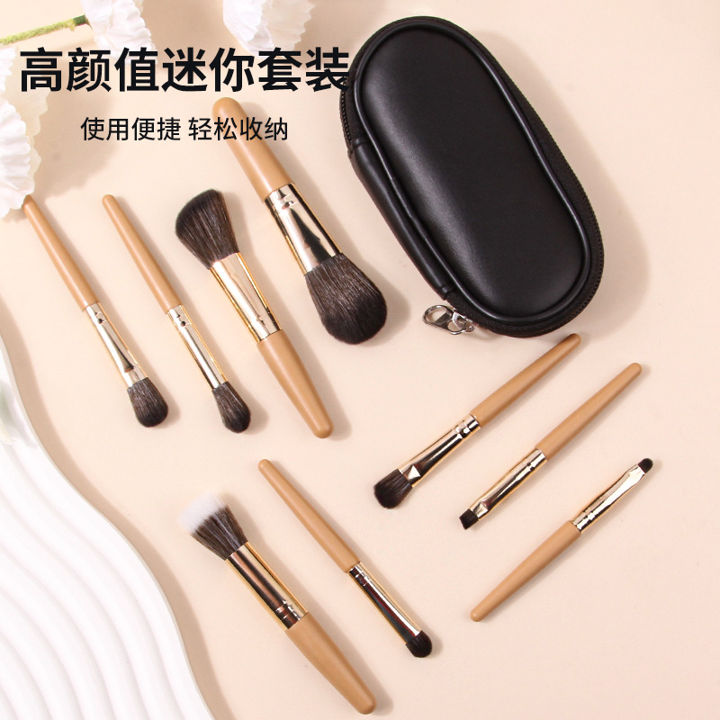 Mini version 9-piece makeup brush set, exquisite and compact set, soft bristles, portable bag, complete makeup tools, new style details Picture