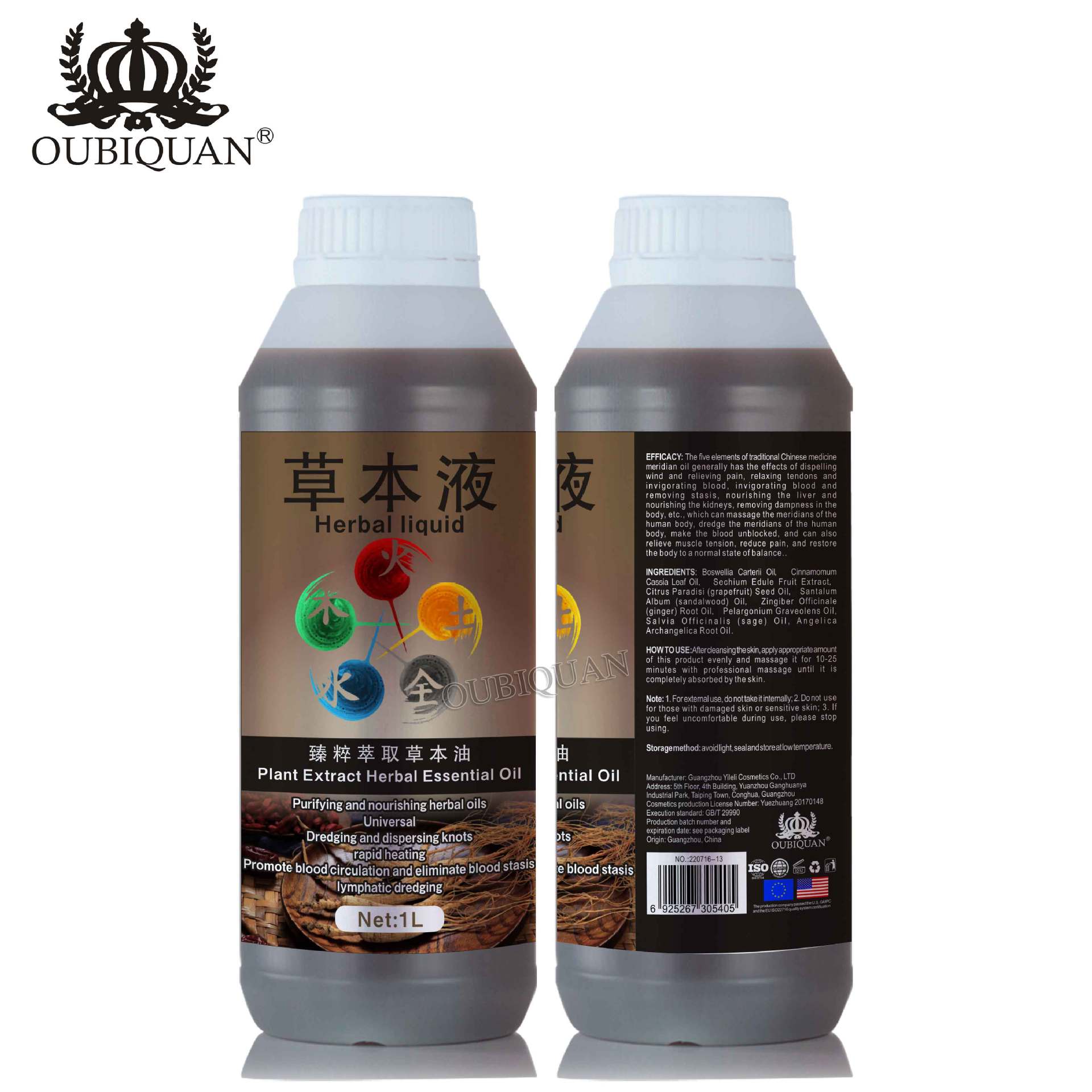 Cross-border foreign trade Five-element Herbal liquid Heating Oil Massage Oil Herbal Essential Oil Whole Body Shoulder and Neck Meridian Unblocking Gua Sha wholesale Item Picture