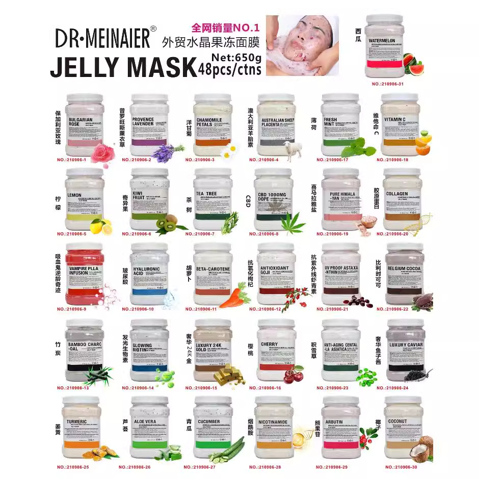 Rose petal Crystal Jelly Mask Powder, Vampire Anti-aging Water, Brightening Soft Mask Powder 650g for export wholesale details Picture