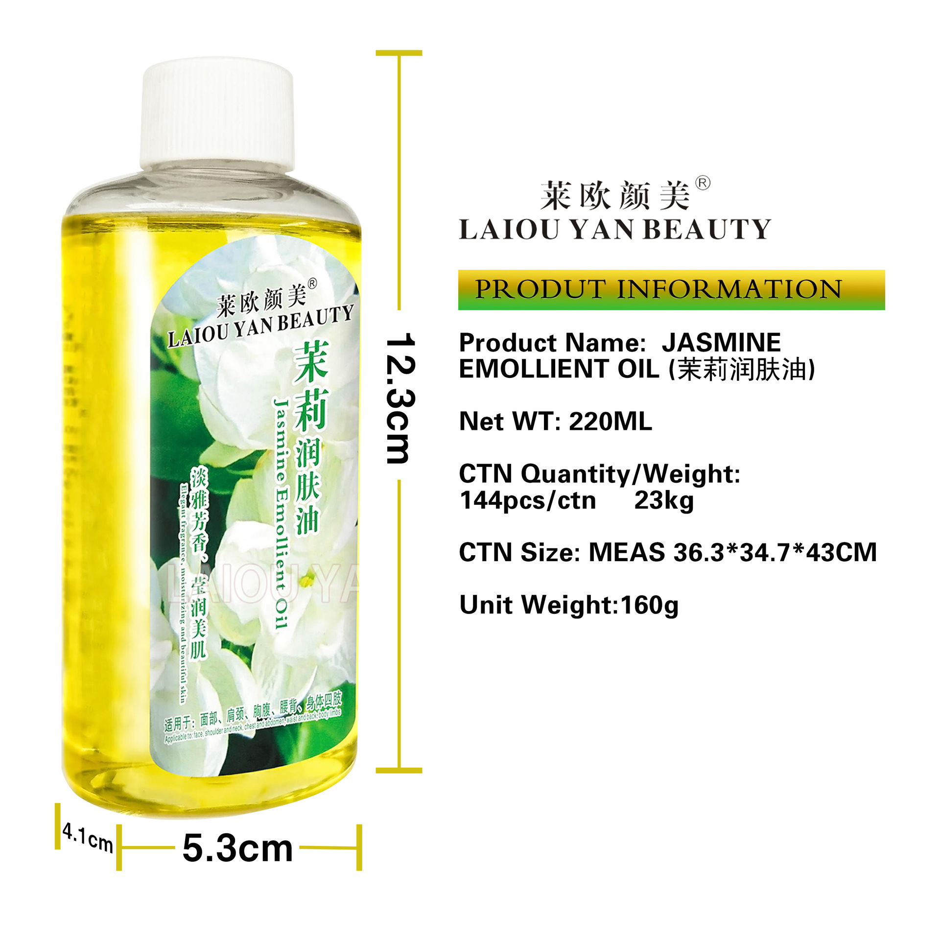 Cross-border Laio Yanmei Coconut Essential Oil Massage Moisturizing Repair Facial and Body SPA Moisturizing Oil Wholesale 220ml Item Picture