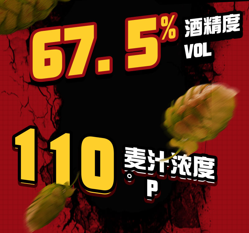 Free shipping! British imported snake venom Single Bottle Craft Beer 67.5%vol Gift Box Set - Lighter, wine glass pic 3