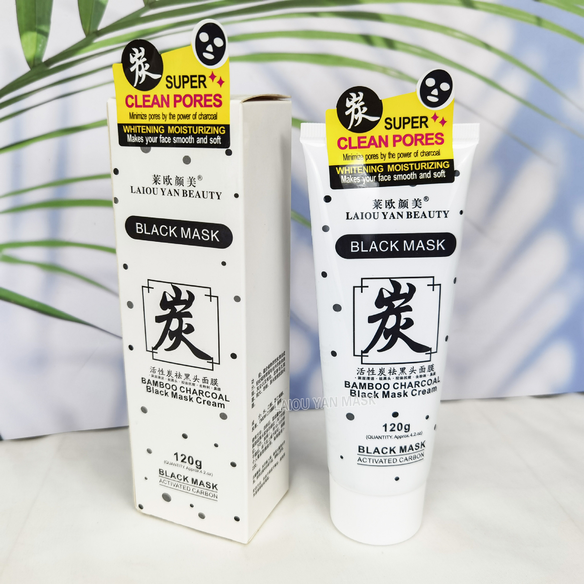 Laio Yanmei Bamboo Charcoal Mask for Removing Blackheads and Mineral Mud peel-off mask for absorbing blackheads and acne, wholesale for export Specification drawing