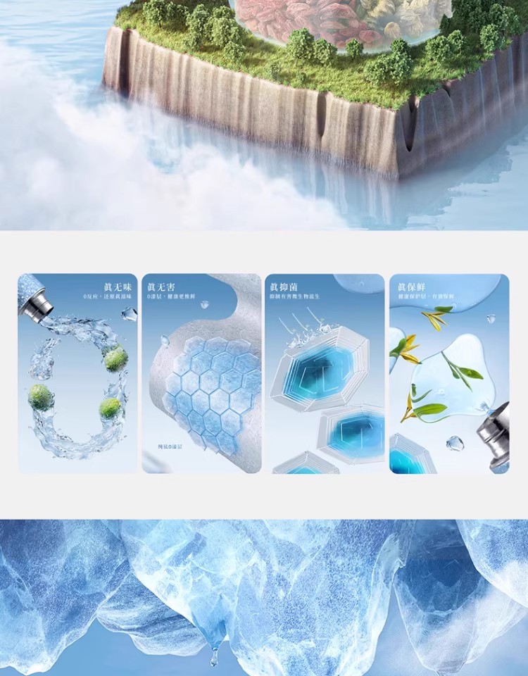 飞剑纯钛保温杯茶水分离男女士双层钛水杯焖泡茶杯礼物详情12