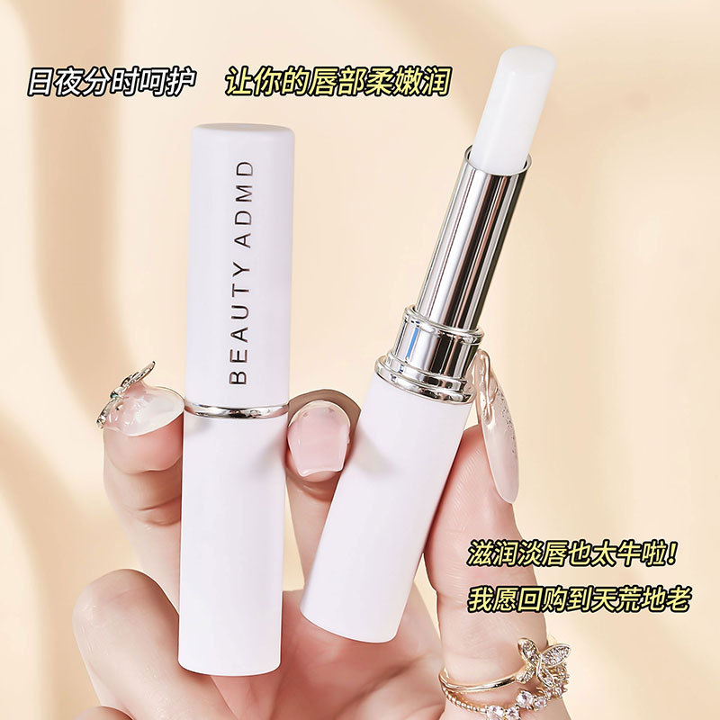 ADMD Vaseline Lip Balm Moisturizing and hydrating Lip Balm Base Lip Care Anti-Dry and Cracking Lip Mask wholesale full figure