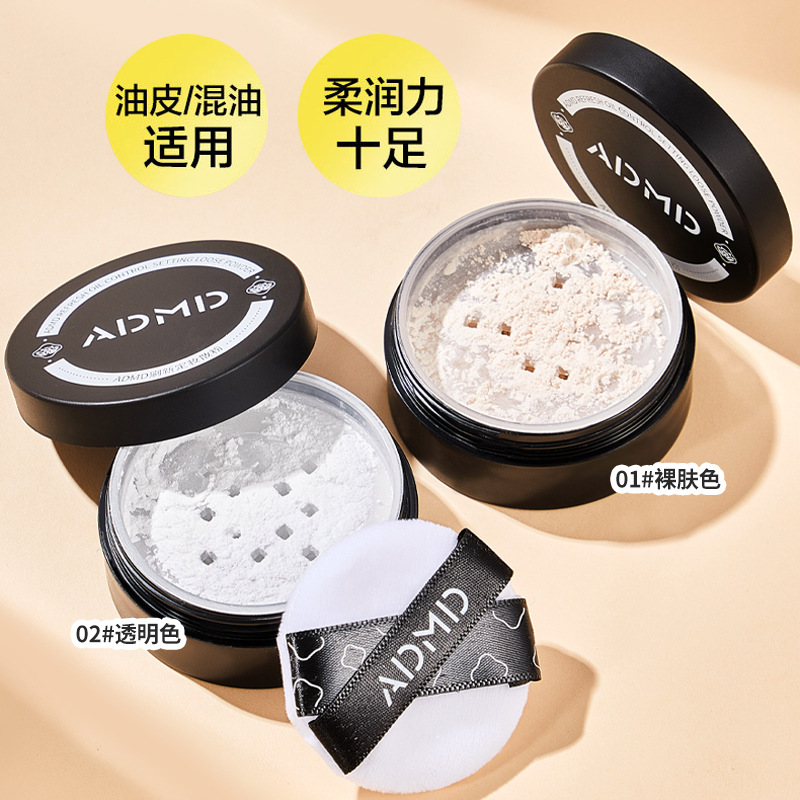 ADMD Refresh Setting Loose Powder: Long-lasting Oil-control, water-resistant and non-smudging Setting powder, light, breathable concealer powder wholesale Specification drawing