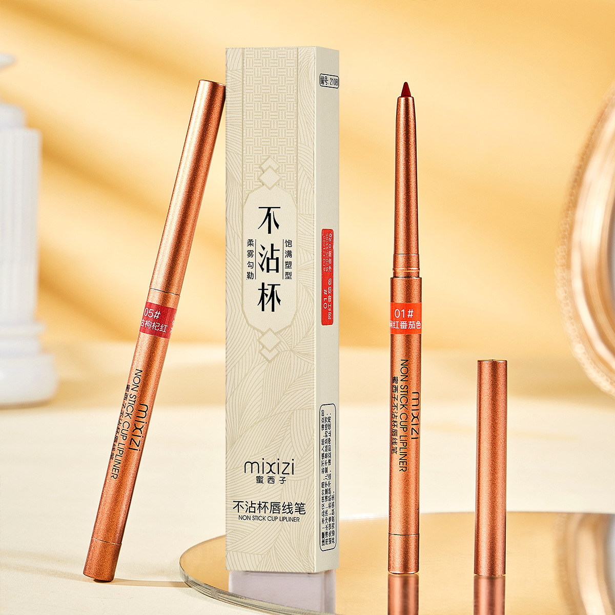 The Mi Xi Zi non-stick cup lip liner lipstick pen is not easy to fade, outlining the lip shape with a matte finish and long-lasting color display details Picture