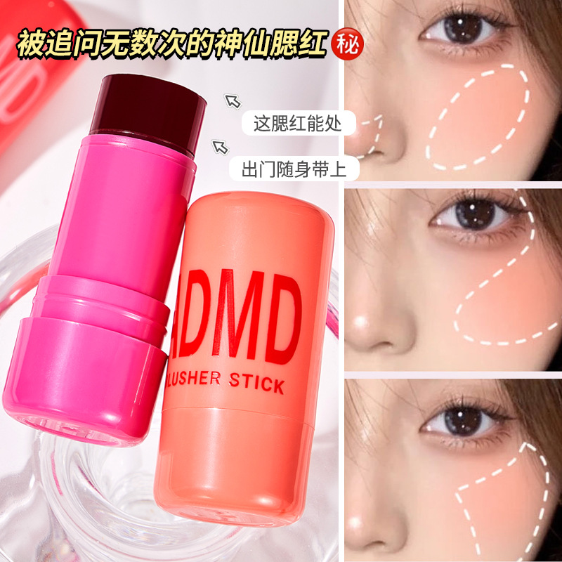 ADMD Jelly Blush Stick for both lips and Cheeks, a blush cream that makes the skin look tender and radiant, and a contouring blush stick that modifies the face details Picture