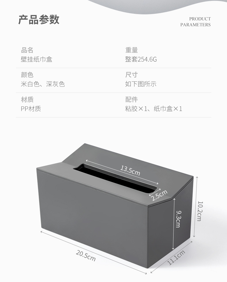 J52-3731 Creative Multi-functional Desktop Tissue Box, Wall-mounted bathroom Storage box, Toilet Paper box detail image 2