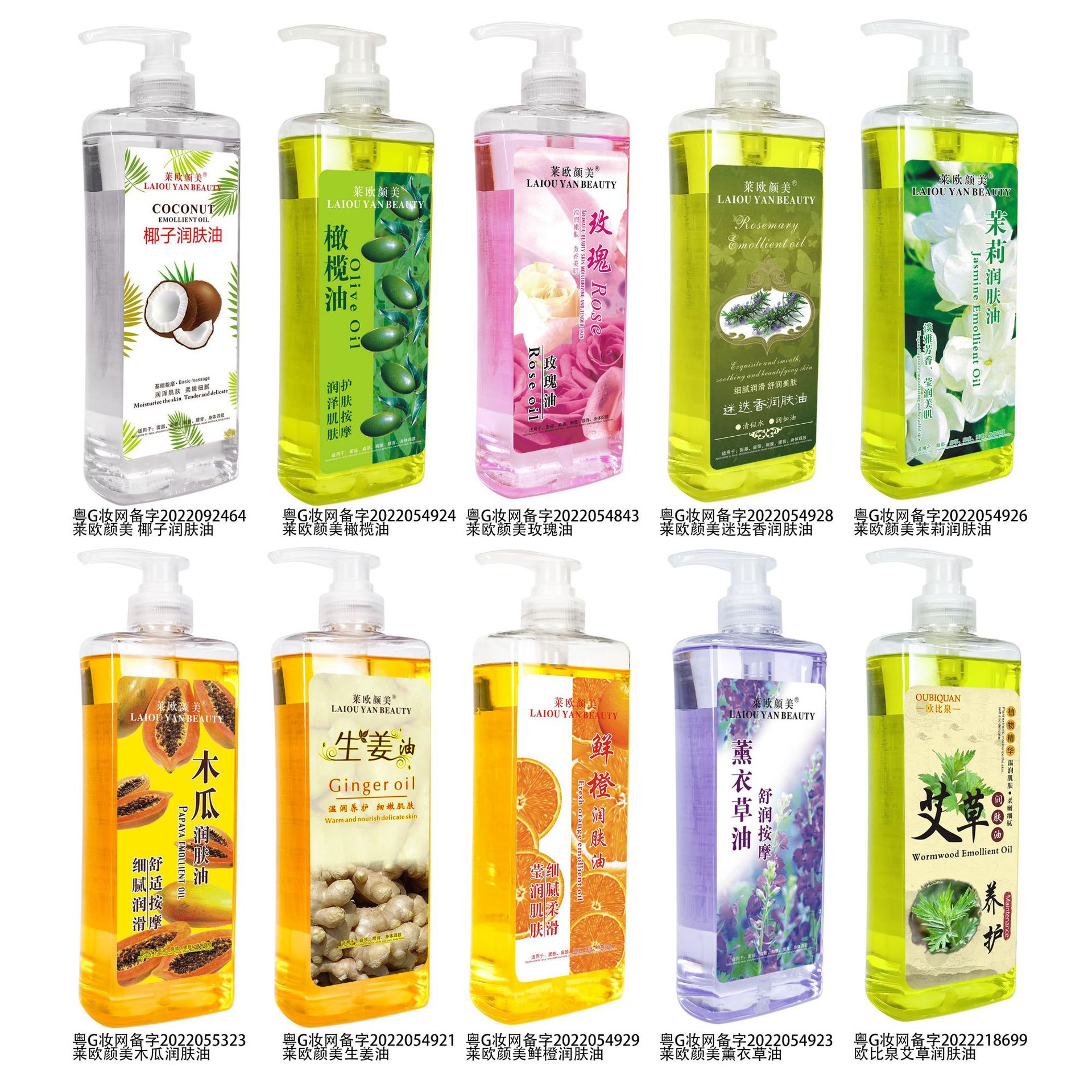 Chinese Ginger Heating Oil 1000ml, Body Massage Essential Oil for Unblocking Meridians, Full-body Massage and Gua Sha Oil, Hospital pack details Picture