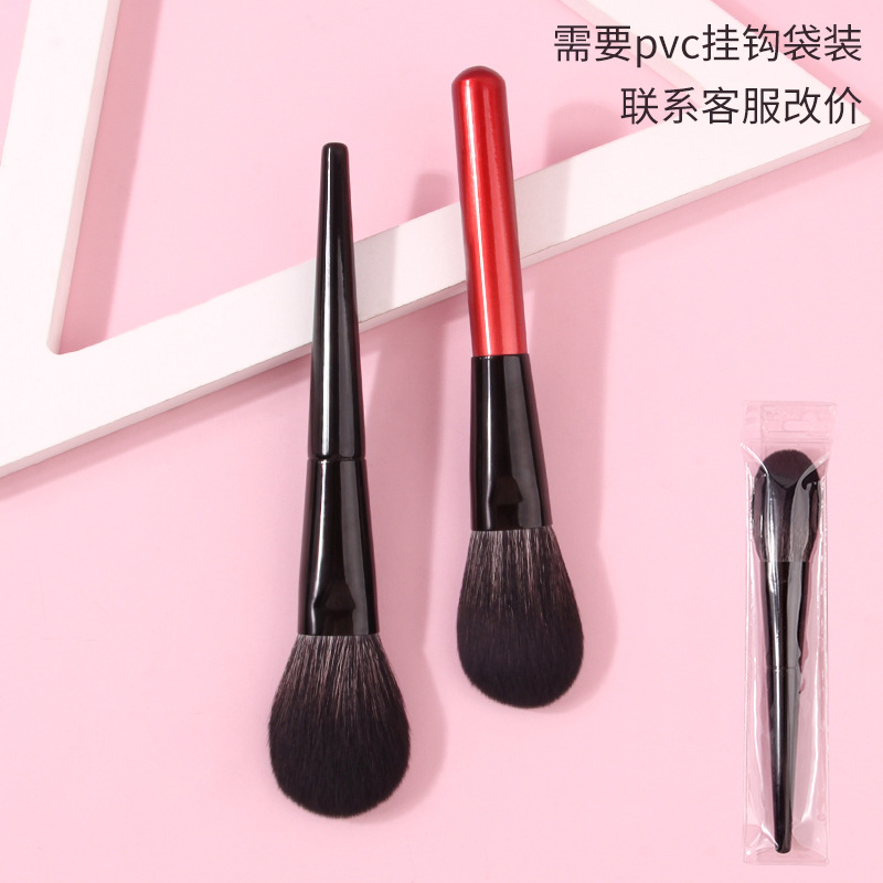 Special offer: Single facial blush brush in stock, tongue-shaped makeup brush, portable, soft fiber bristles, setting powder powder full figure
