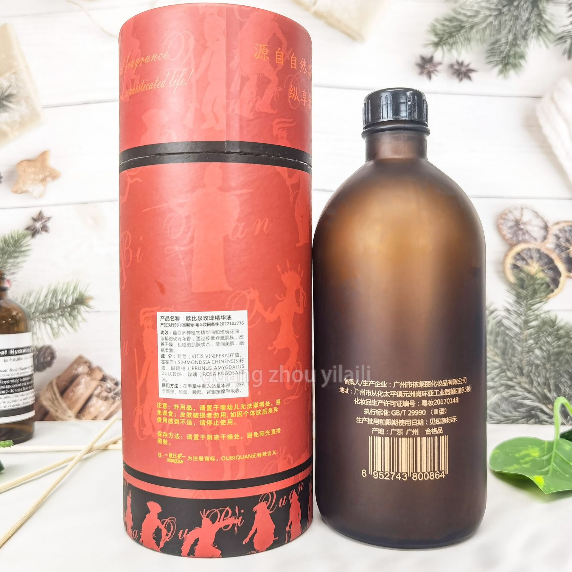 Obi Spring Scented Rose Essential Oil Beauty Salon Line Essential Oil Full-Body Back Opening Oil Massage Beauty Moisturizing Oil 500ml details Picture