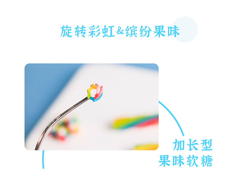 包邮 西班牙原装进口零食菲尼拽拽软糖30g 混合果味休闲食品糖果详情7