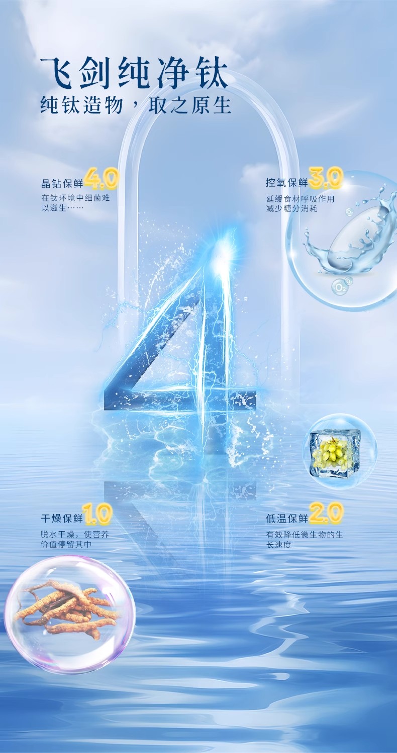 飞剑纯钛保温壶大容量精准测温茶水分离全钛焖泡茶壶详情4