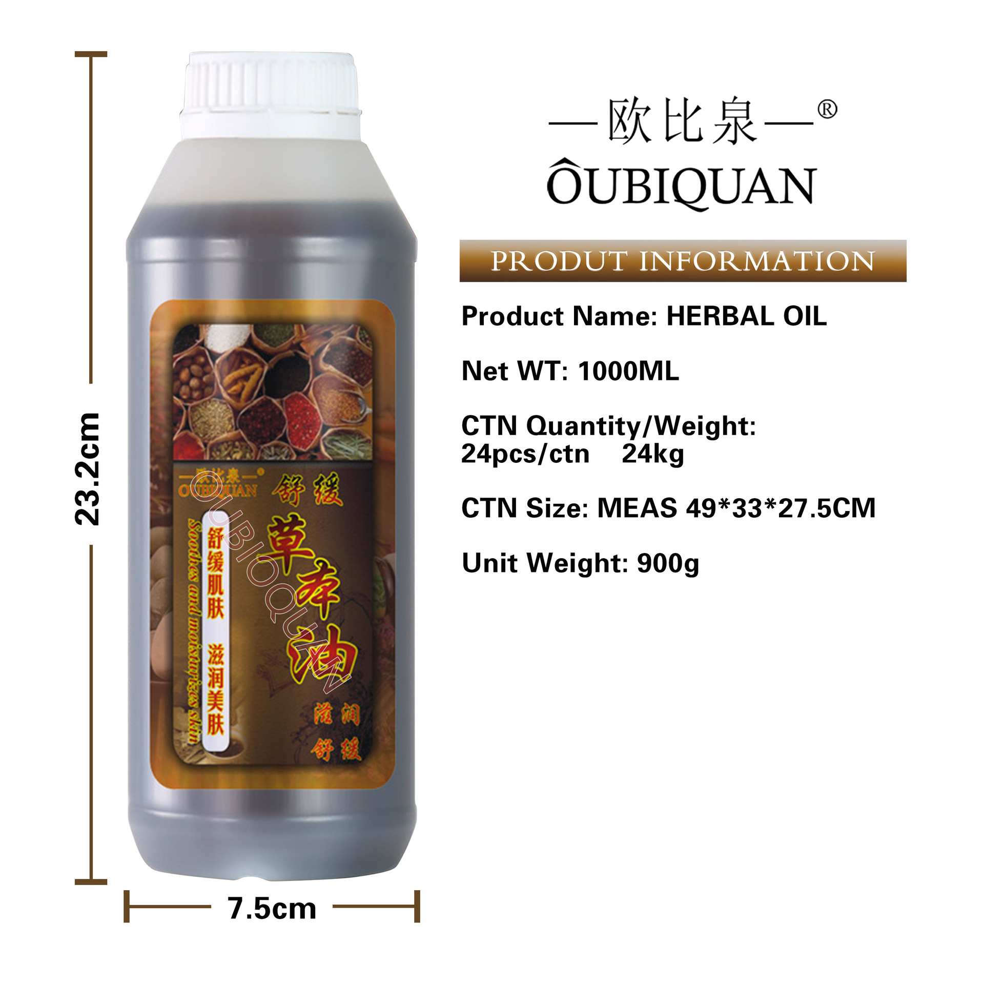 Cross-border herbal Heating essential Oil Massage Oil, full-body massage oil, shoulder and Neck Activating Oil, Gua Sha Old Ginger essential Oil for export batch Item Picture