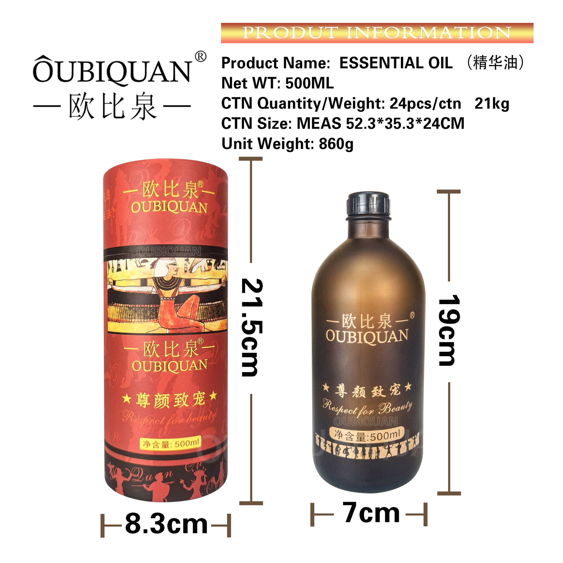 Obi Spring Scented Rose Essential Oil Beauty Salon Line Essential Oil Full-Body Back Opening Oil Massage Beauty Moisturizing Oil 500ml Item Picture
