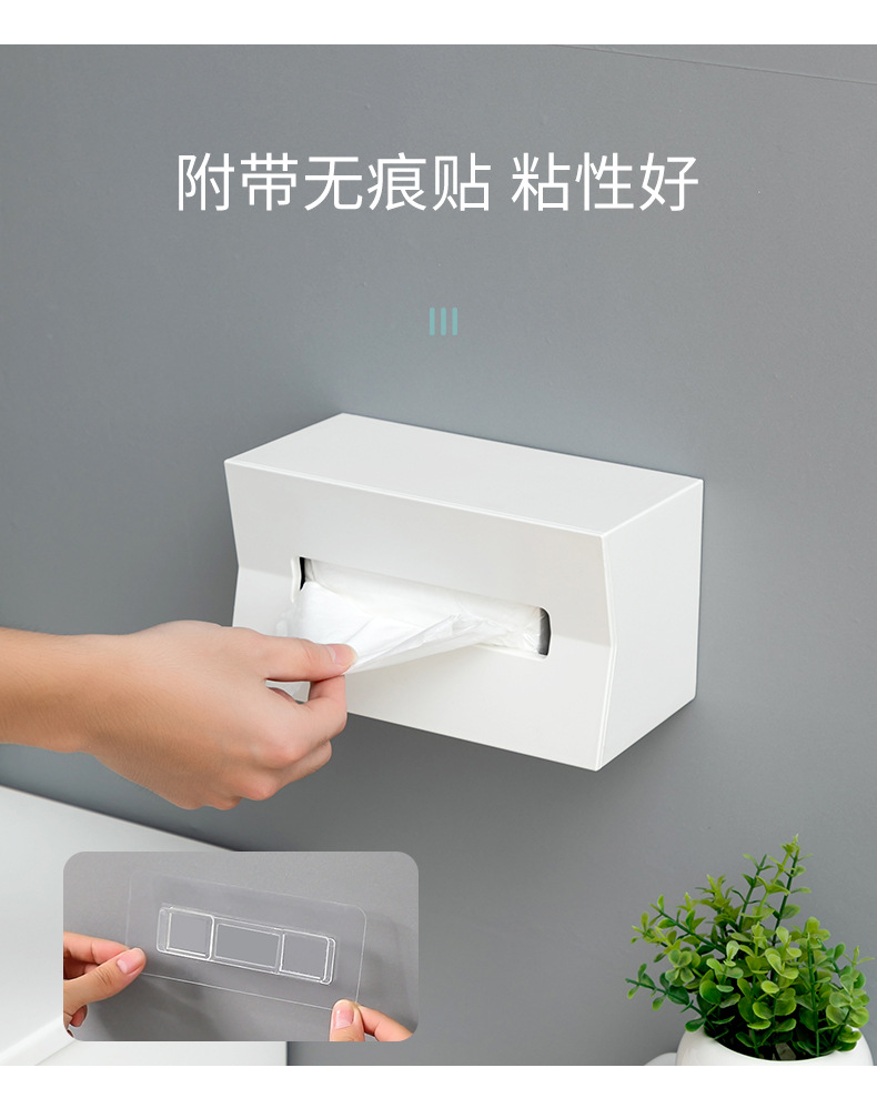 J52-3731 Creative Multi-functional Desktop Tissue Box, Wall-mounted bathroom Storage box, Toilet Paper box detail image 6
