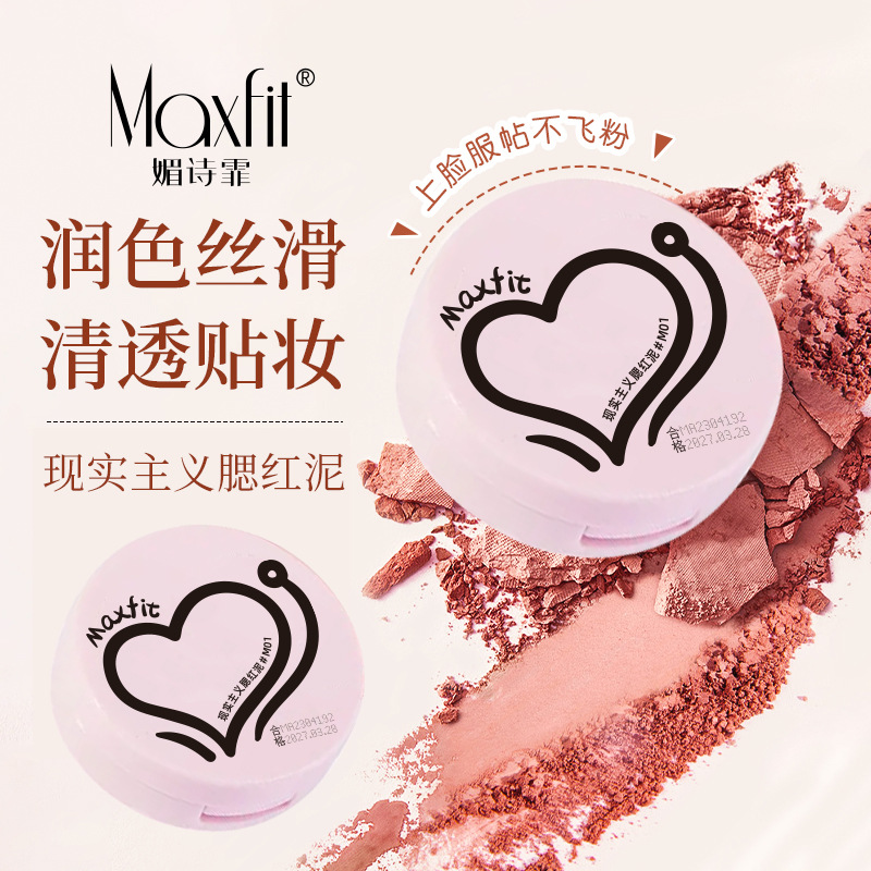 Meishifei realistic cushion blush clay is not easy to fade, easy to blend, fine and rosy, and versatile for contouring Specification drawing