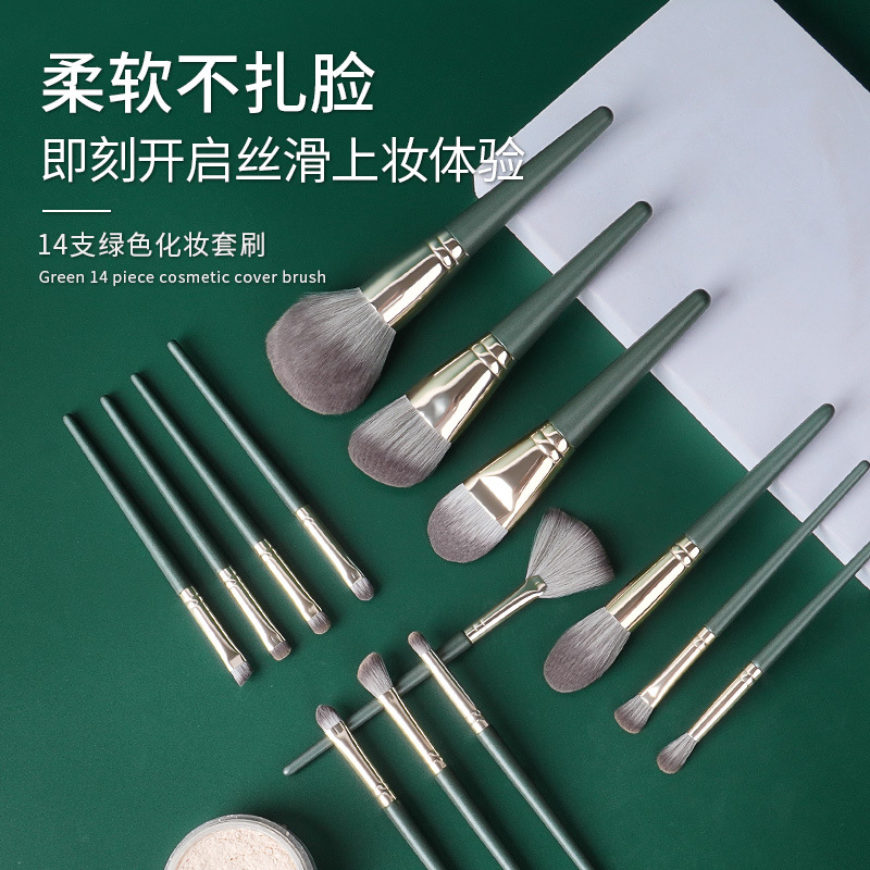 Original Green Cloud makeup brush, 14-piece facial makeup brush, Blue Bridge makeup set brush, portable eyeshadow brush, makeup tool Specification drawing