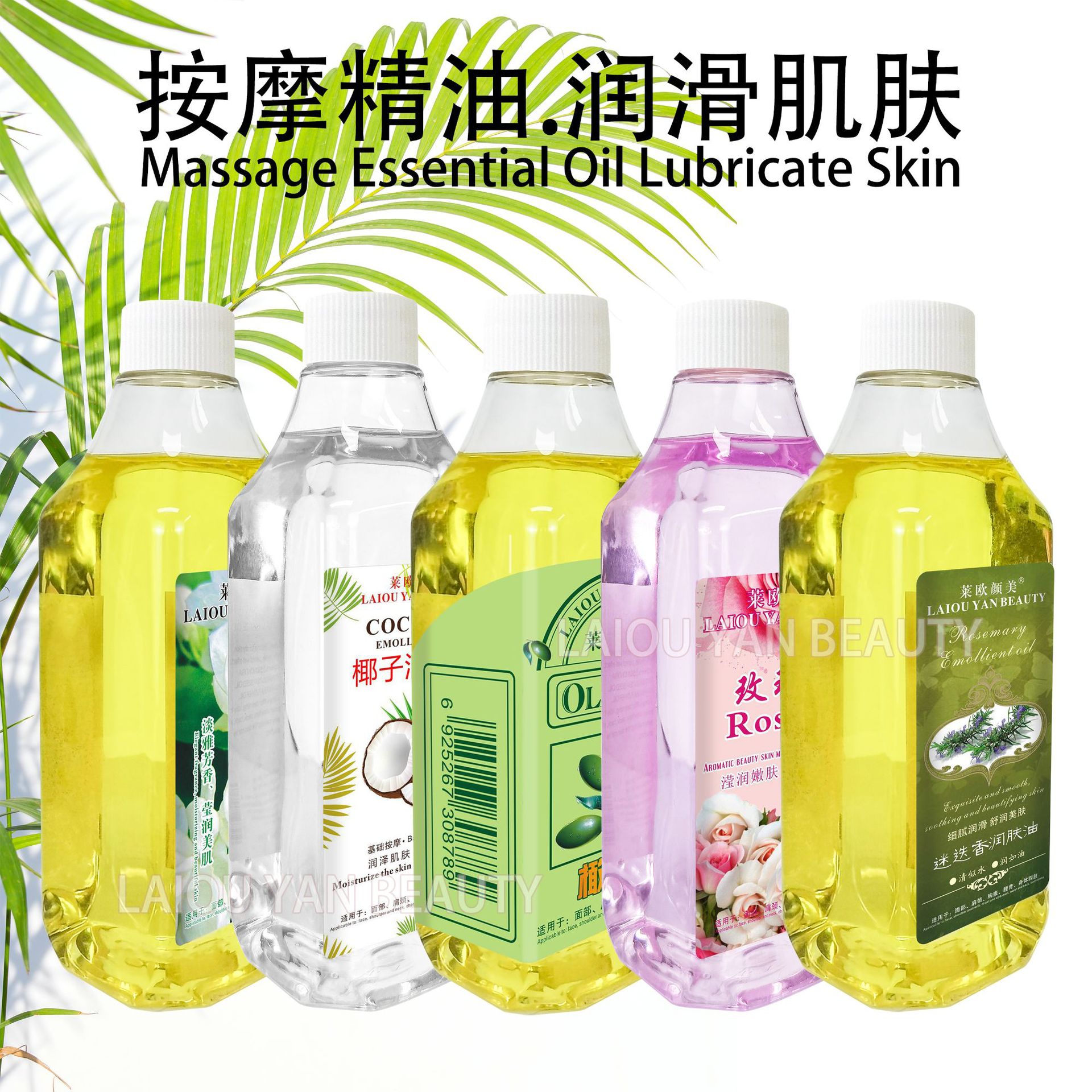 Cross-border Beauty Salon Olive Moisturizing Oil, Body Massage Oil, bb Oil, Gua Sha Massage, Mugwort essential Oil, 500ml full figure