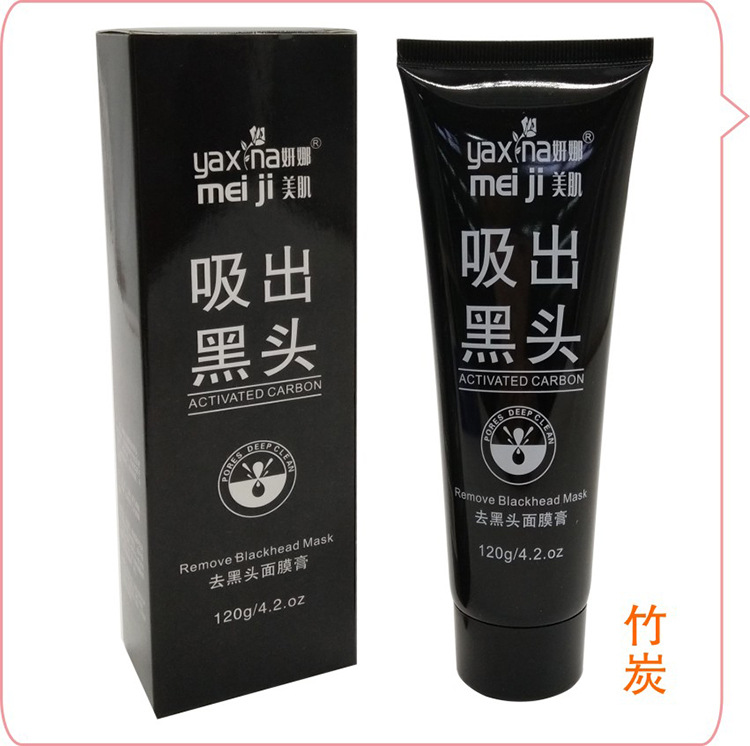 Wholesale of English version of Yanna Beauty Blackhead Removal Mask, Mineral Mud Nose Mask and peel-off Mask 120G from foreign trade factory Specification drawing