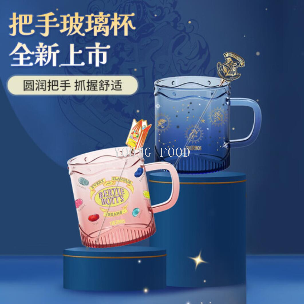 包邮膳魔师X哈利·波特钢化工艺钠钙玻璃马克杯490ml 时尚水杯茶杯详情2