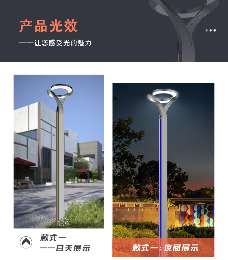 The 4-meter lighting street lamp project for the villa landscape in Yueya Bay Community, and the 3.5-meter outdoor garden aluminum courtyard lamp pic 5