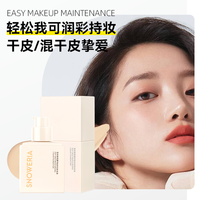The Sheina Soft Mist Nourishing and Long-lasting Foundation provides fine coverage and oil control. The base makeup is breathable, natural, adheres well and does not easily float powder Application Scenario