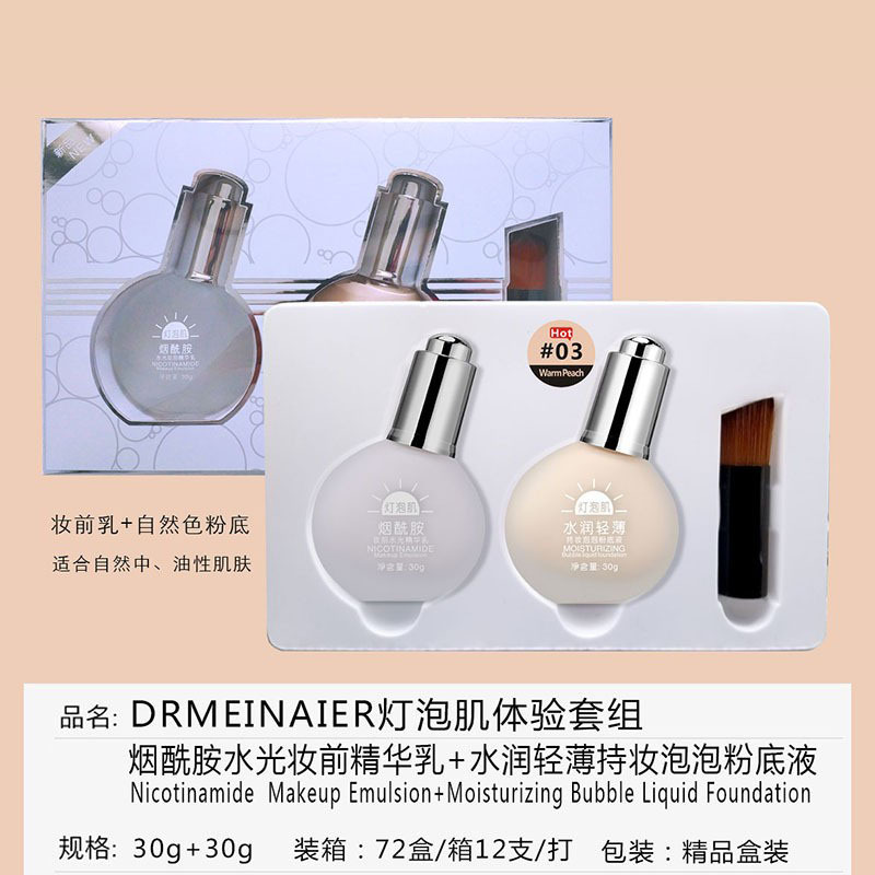 Cross-border foreign trade bubble water Foundation, skin-nourishing moisturizing and hydrating small bulb foundation, natural nude makeup bubble Foundation details Picture