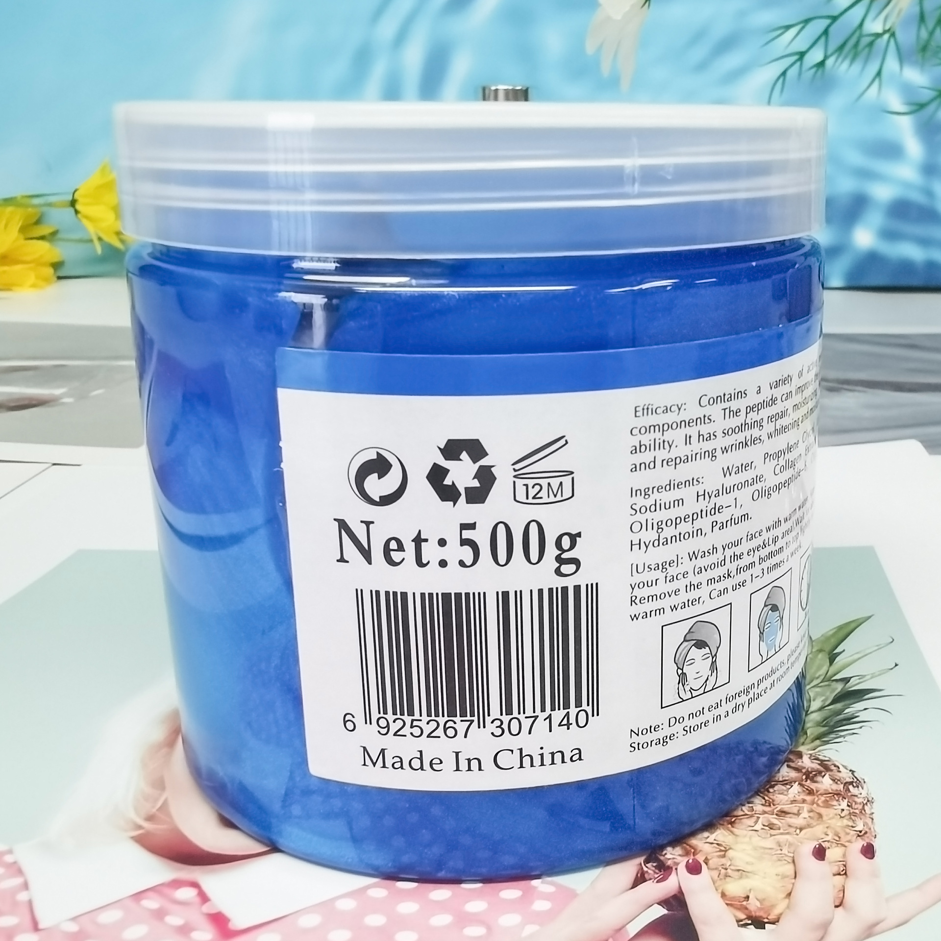 Cross-border facial collagen gel Hydrating, Moisturizing, firming Massage Gel Sleeping Mask 500g export wholesale Specification drawing