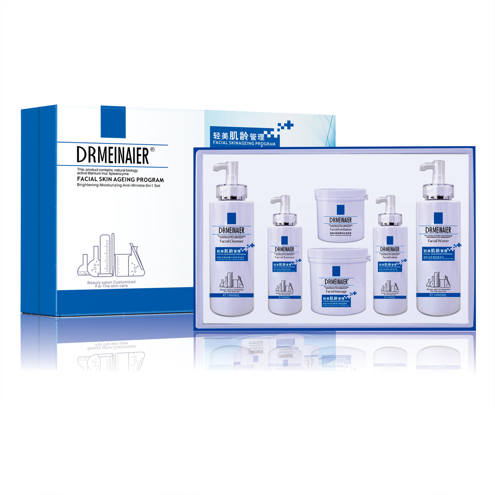 Wholesale of foreign trade peptide light beauty skin care management, skin beauty salon dedicated line, skin care set and facial care Specification drawing