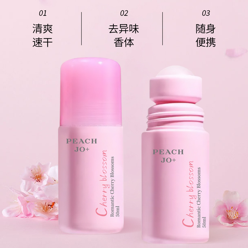 PEACH JO+ Japanese Antiperspirant and Refreshing Body Lotion Light Fragrance Beads Sweat for Men and Women Perfume Long-lasting Fragrance Specification drawing