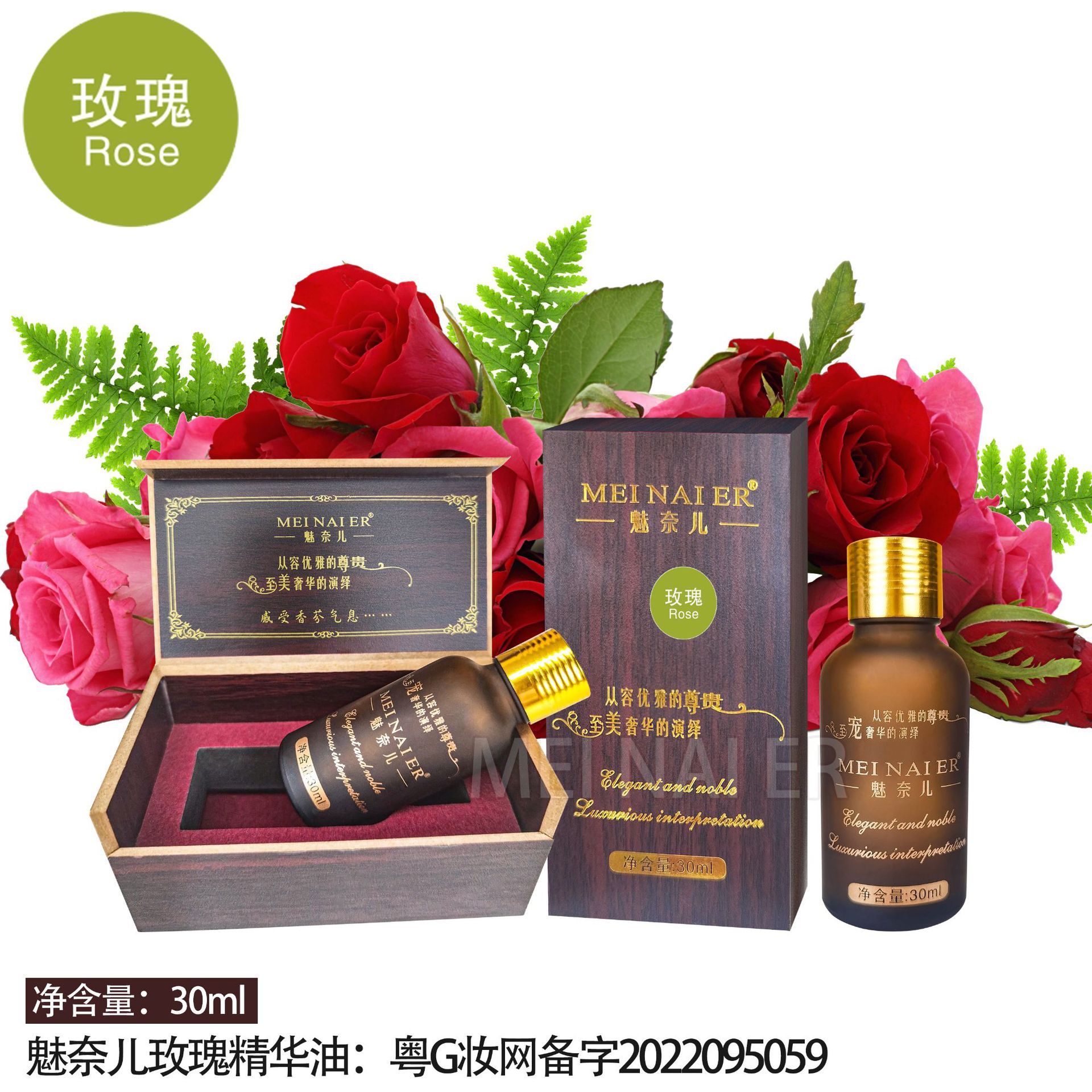 Menier Jasmine Wood Box Essential Oil for Body, Face, SPA, Head Care, Revitalizing Oil, Beauty Salon Wholesale 30ml Application Scenario