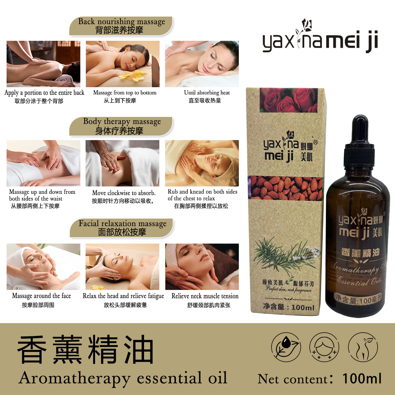 Yanna Beauty Skin Refreshing Peppermint Essential Oil Facial Full-Body Back Massage Oil Beauty Salon Line Aromatherapy Essential Oil 100ml details Picture