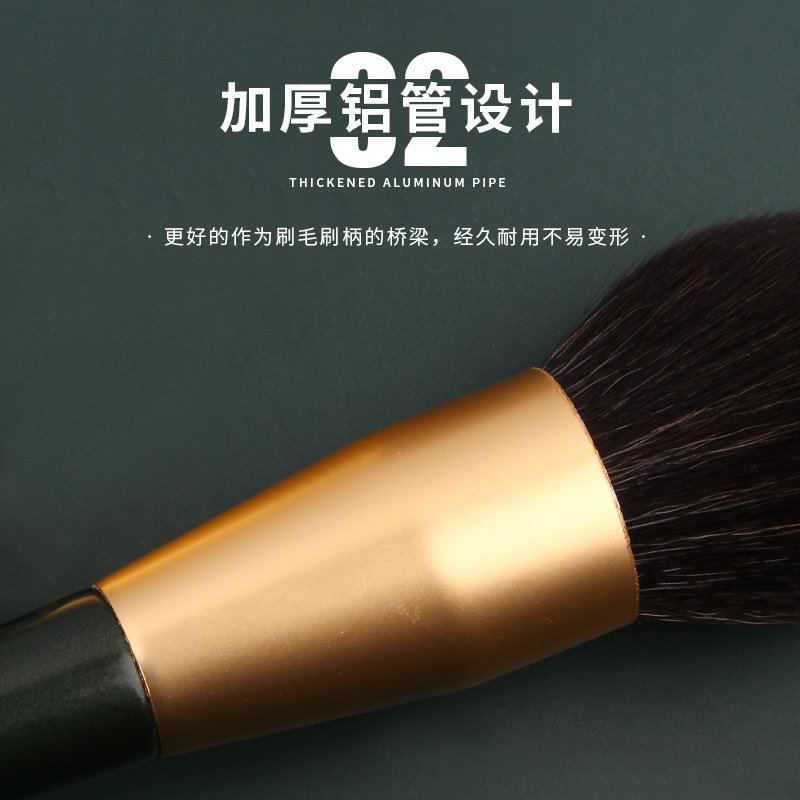 Single flame brush, facial setting powder, beginner's honey brush, portable blush brush, beauty tools wholesale Specification drawing