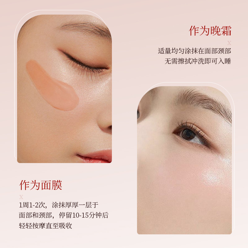 Hanjilian Double-leavened Black Tea is a delicate, clean, penetrating, moisturizing, refreshing, fine, oil-controlling, anti-wrinkle and firming mask details Picture