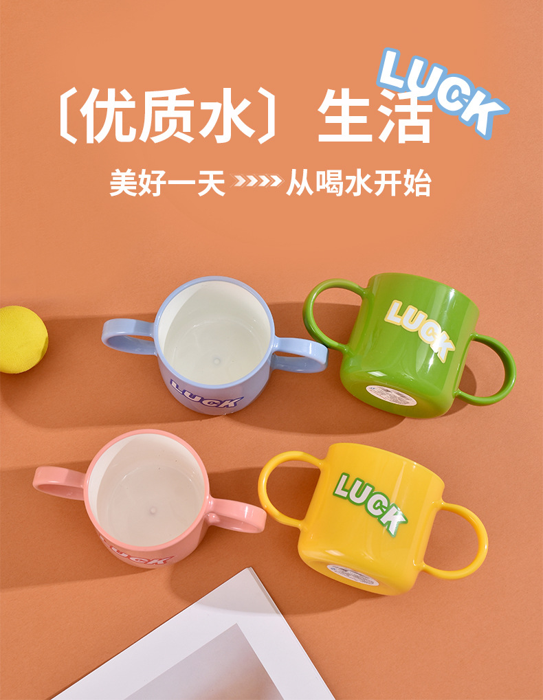 G28-GH-2588 Children's double-handled cup, new household food-grade large-diameter water cup, open and easy to clean, open cup for learning to drink detail image 1