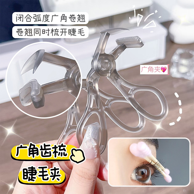Meishi Fei Eyelash curler is a natural, long-lasting, wide-angle, and local eyelash curler for beginners Application Scenario