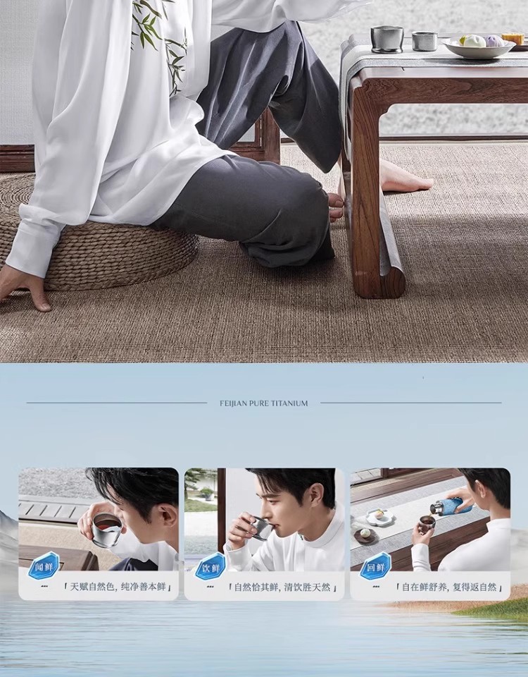 飞剑纯钛保温杯茶水分离男女士双层钛水杯焖泡茶杯礼物详情4